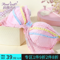 Moisturizing Teen Girl Colorful sweet and cute big breasted lace bra Sexy Sexy Poly-up Adjusted Bra Woman
