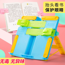 Childrens Reading Rack primary school bookshelf multi-functional portable foldable book clip adult book reading book artifact textbook clip fixing bracket simple retractable book stand