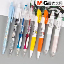 Chenguang stationery automatic pencil classic series 0 5mm0 7mm activity pencil cute creative pencil drawing pen hand painting brush project not easy to break lead MP8221 wholesale