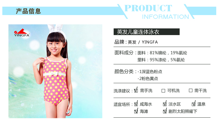 斯威丝可运动专营店_英发品牌产品评情图