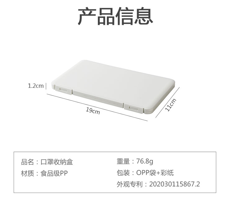 详情