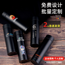 Customized water Cup printing logo thermos cup advertising Cup wholesale customized publicity opening gifts small gift activities lettering
