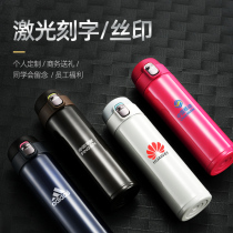 Stainless steel thermos cup custom printed logo creative promotion advertising Cup wholesale gift tea cup engraved custom