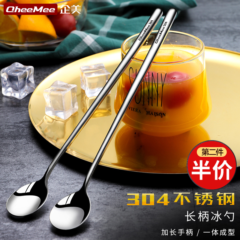 304 stainless steel long handle stirring spoon small tablespoon seasoning lengthened coffee spoon creative ice spoon dessert honey spoon