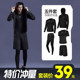 Gym sports suit men's breathable quick-drying clothes running clothes night running morning running basketball training clothes autumn winter summer Gym sports suit men's breathable quick-drying clothes running clothes night running morning running basketball training clothes autumn winter summer