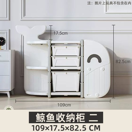 Children's toy storage cabinet organizer baby storage rack large easy to sort storage multi-layer bookshelf floor-standing home use
Children's toy storage cabinet organizer baby storage rack large easy to sort storage multi-layer bookshelf floor-standing home use