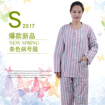 Patient clothing cotton round neck men and womens pajamas patient clothing blue and white patient clothing one piece long sleeve suit patient clothing