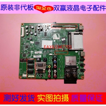 LG 47LE5300-CA 42LE5300-CA 55LE5300-CA motherboard EAX63347701 screen optional