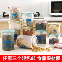 Storage box fermentation empty jar plastic food jar transparent sealed sub-grain storage bottle kimchi food