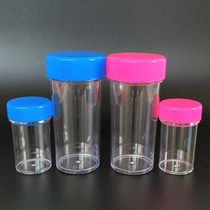 Direct sales product demonstration rocking Cup experimental Cup demonstration tool test set Cup plastic cup size red and blue transparent cup