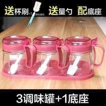 Salt chicken monosodium glutamate seasoning box with salt household kitchen set glass combination seasoning bottle seasoning bottle jar