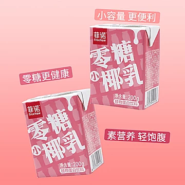 OATLY噢麦力燕麦奶咖啡大师1L[1元优惠券]-寻折猪