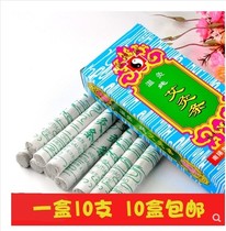 10 Boxes Nanyang Pure Moxibustion Strips Eia Velvet Strips Warm Moxibustion Pure Moxa Stick Moxa Stick Moxibustion Box Aai Ai Leaf