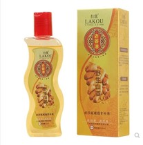 La Kou old ginger oil wild mountain ginger scraping oil massage oil massage oil cupping oil oil essential oil
