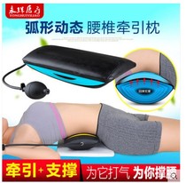 Yonghui Lumbar Spinal Cushion Lumbar Arc Stretch Protrusions Inflatable Spinal Correction Massage Pillow Home