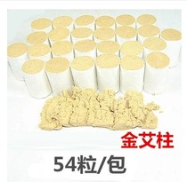 Five years of Chen Ai handmade Jin Ai Zhu Ai Zhu Ai Pillar 35:1 Jin Ai Zhu Jinai Rong Ai bar Ai section 54 pillars