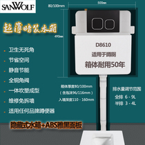 Ultra-thin concealed concealed squat toilet water tank in-wall toilet invisible squat toilet squat pit embedded bathroom water tank