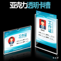 a4 acrylic card slot custom patch wall cutting sleeve organic glass insert paper photo display board cutting card photo frame transparent