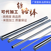 45 steel linear light axis guide rail rod rod piston rod piston rod piston rod piston rod
