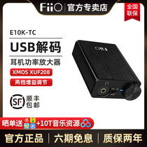 FiiO E10K Computer USB Decoder Headphones Power Amplifier Mini Desktop HiFi External Sound Card