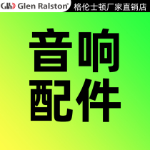 Glen ralston Male and female Lotus 6 5-wire speaker ledge microphone floor folding stand