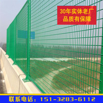 Bridge anti-throwing network Railway anti-crawling net highway anti-glare Net frame Diamond anti-arrest overhead anti-falling net