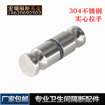 Toilet partition handle stainless steel cast 304 handle solid pair wear handle shower room glass handle