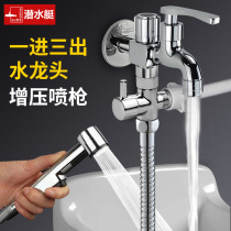 Diving boat in progress 3-out four-way full copper angle valve spray gun thickened tap double-control water distributor hot and cold double switch