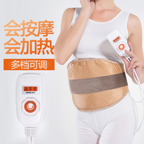 Thin belly lazy people reduce big belly fat fat fat burning abdominal machine beam waist fat fitness equipment practice abdominal muscles quick into a god