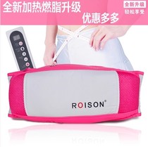 Lazy fat fat slimming belt weight loss equipment shaking machine thin waist thin belly thin leg artifact Sports