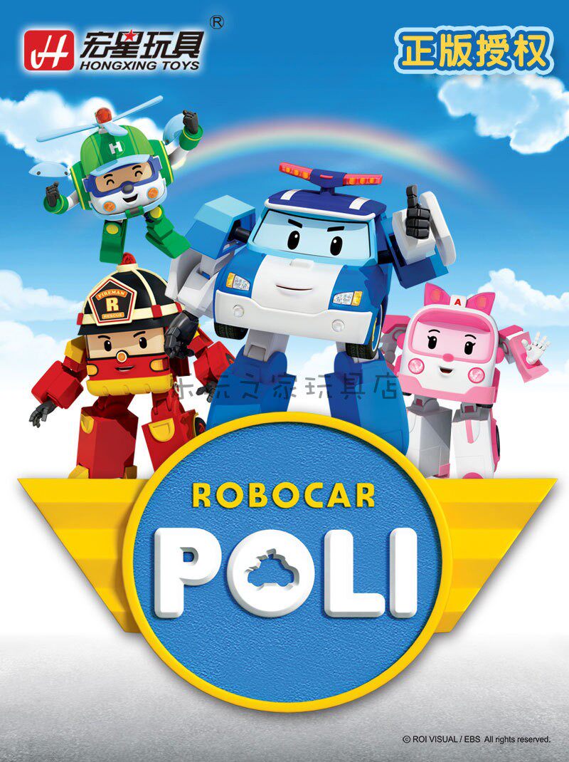 poli会说话的贩卖机珀利自动售货机儿童过家家投币饮料售卖机玩具