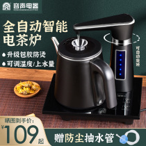 Acoustic fully automatic Sheung Shui electric kettle Home Boiling Water Pumped Induction Cookware Tea Set Insulation Integrated Tea-maker RS-F