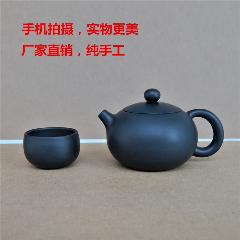 Shu also built water purple pottery teapot tea set suit household single pot of kung fu tea set violet arenaceous kettle ceramic clay POTS is not purple