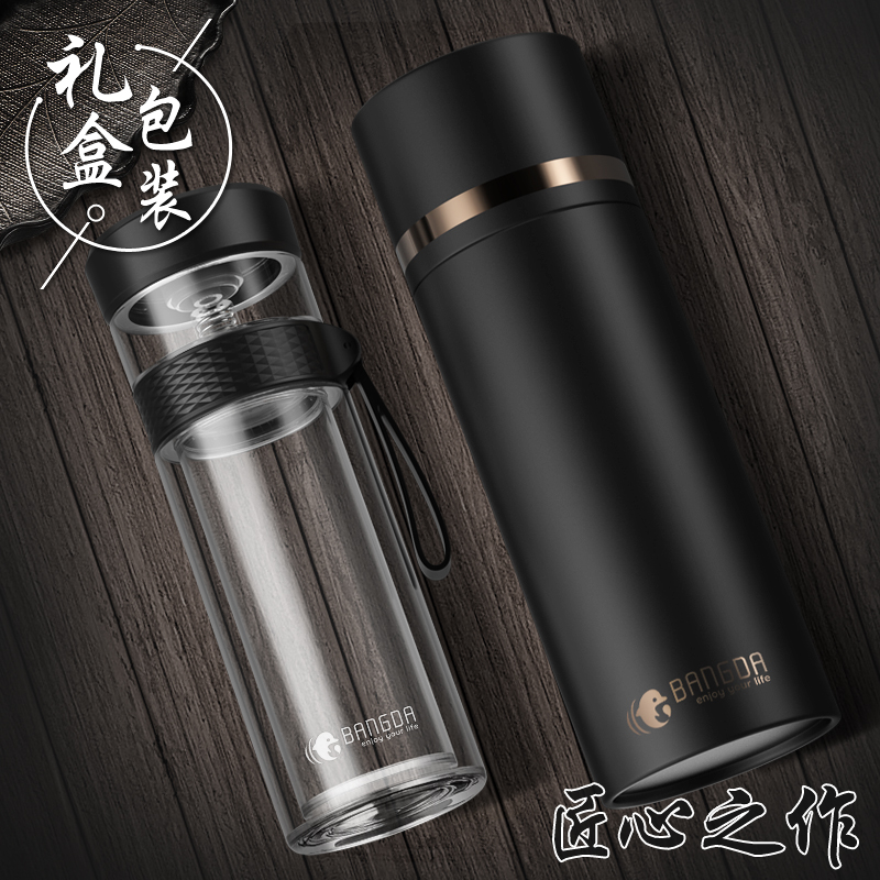 Shu also make tea cup tea cup web celebrity cup men 's large capacity filter separation double - layer glass portable travel