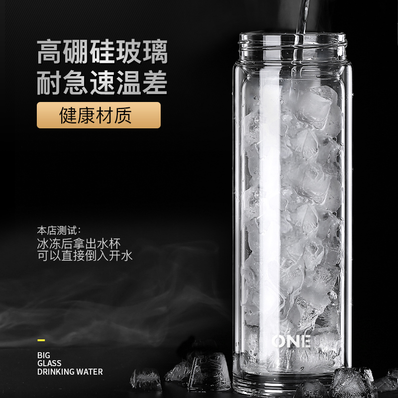 Shu also double glazing glass large capacity 1000 ml men heat insulation transparent drop large tea tea