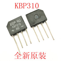 KBP310 rectifier bridge 3A 1000V flat bridge stack SEP original dress
