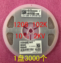 1206 patch capacitor 3216 102K 1NF 1NF X7R 2KV 10% 1 disc 3000 = RMB156