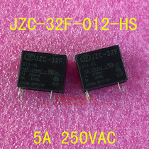JZC-32F-012-HS 4-pin set of normally open 12VDC 5A 250VAC HF macro relay