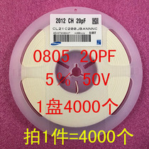 0805 patch capacitor 2012 20PF 20P 200J 50V 5% NPO 1 disc 4000 = RMB82