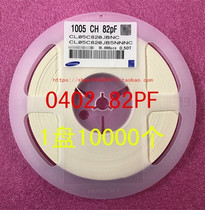 0402 patch capacitor 1005 82PF 820J 5% 50V NPO plate 10000 = RMB35