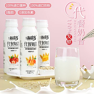 【果味来】多口味果粒酸奶310ml*6瓶[20元优惠券]-寻折猪