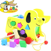 Yudele puppy tow car shape matching box Intelligence box Pull rope Pull line beat childrens educational early education toys