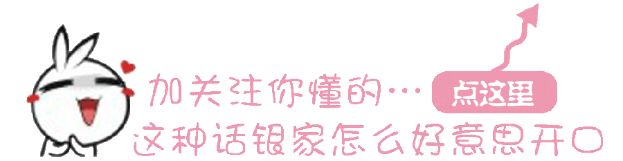 今年最好看的短发究竟..