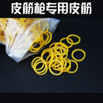 Folding rubber band gun special rubber band Stainless steel six-shot rubber band Rubber band gun Rubber band accessories
