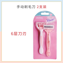 Lady with a machete and a knife