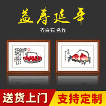 New Chinese restaurant decoration painting dining room mural living room modern simple single hanging painting Qi Baishi Yishou Yishou