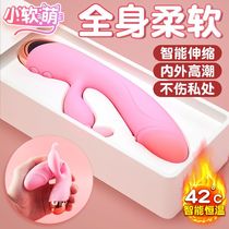 Female Mute Silicone Gel Soft Massage Stick Healthcare Electric Shock Private Place Vibration Instrument Physiotherapy Equipment Students Cute