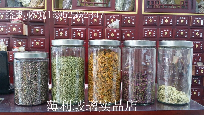 Zhu shopkeeper glass jar large glass storage tank Chinese medicine tea sealed as cans ricer box food packages