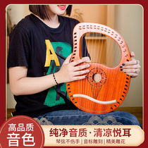 Beginners Lai Ya Qin Practice Huang Hou Small Finger Lilaqin Small Musical Instruments Easy to Learn Small Harp Musical Instruments