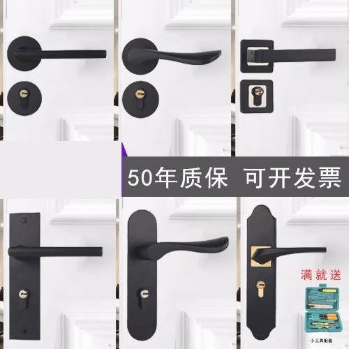 Creative split lock black lock door American hardware bedroom pressure handle thickened lock solid wood door lock package office Creative split lock black lock door American hardware bedroom pressure handle thickened lock solid wood door lock package office
